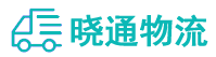 长沙到奇台县物流公司